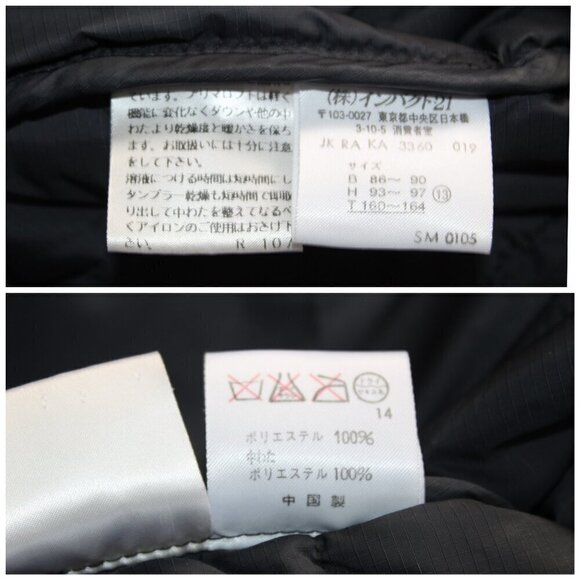 Polo Ralph Lauren Surplus Woman Quilted black Jacket Size M lightweight zipper - Picture 12 of 13